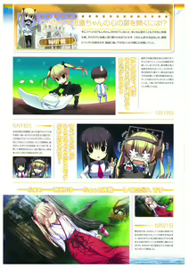 Page 46 of Umisora no Fragment's Visual Fanbook - preview thumbnail