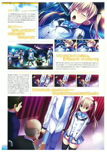 Page 51 of Umisora no Fragment's Visual Fanbook - preview thumbnail