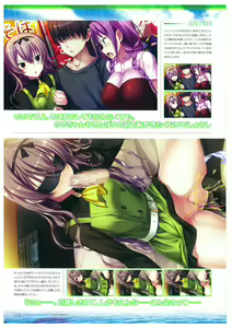 Page 54 of Umisora no Fragment's Visual Fanbook - preview thumbnail