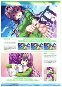Page 56 of Umisora no Fragment's Visual Fanbook - preview thumbnail