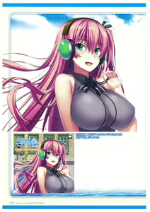 Page 98 of Umisora no Fragment's Visual Fanbook - preview thumbnail
