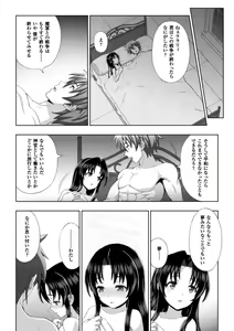 Page 22 of Seigi no Heroine Kangoku File Vol. 8 - preview thumbnail