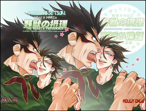 Datte, Yajuu no Setsuri | That's the Beast's Providence — hentai manga cover on Fhentai