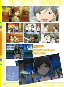 Page 119 of Dengeki Moeoh 2017-08 - preview thumbnail