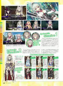 Page 121 of Dengeki Moeoh 2017-08 - preview thumbnail