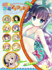 Page 29 of Dengeki Moeoh 2017-08 - preview thumbnail