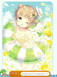 Page 39 of Dengeki Moeoh 2017-08 - preview thumbnail