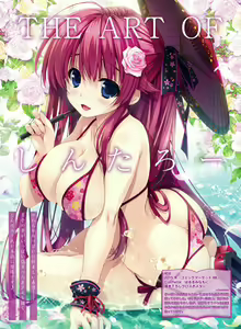 Page 40 of Dengeki Moeoh 2017-08 - preview thumbnail