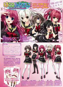 Page 51 of Dengeki Moeoh 2017-08 - preview thumbnail