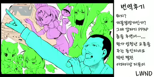 Page 43 of Kedamono Sex Friends | 짐승프렌즈 - preview thumbnail