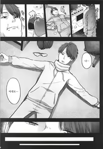 Page 6 of Kedamono Sex Friends | 짐승프렌즈 - preview thumbnail