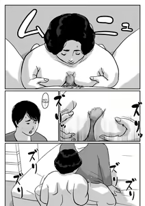 Page 13 of Inga na Kankei -Haha Kazumi 2- | Fated Relation Mother Kazumi 2 - preview thumbnail