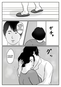 Page 19 of Inga na Kankei -Haha Kazumi 2- | Fated Relation Mother Kazumi 2 - preview thumbnail