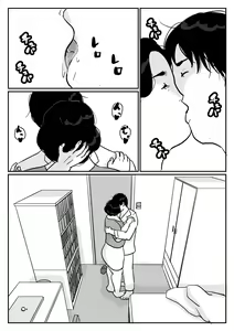Page 20 of Inga na Kankei -Haha Kazumi 2- | Fated Relation Mother Kazumi 2 - preview thumbnail