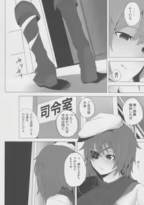Page 14 of entanglement - preview thumbnail