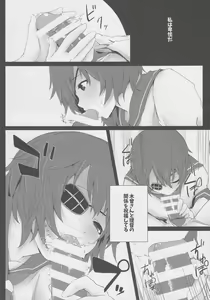 Page 16 of entanglement - preview thumbnail