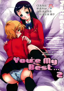 You're My Best... 2 - hentai manga cover image