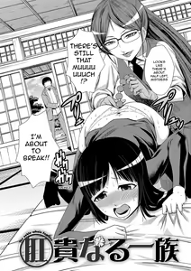 Page 2 of Kouki Naru Ichizoku | The Noble Whole Families - preview thumbnail