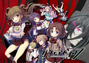Tantei Seven - hentai manga cover image