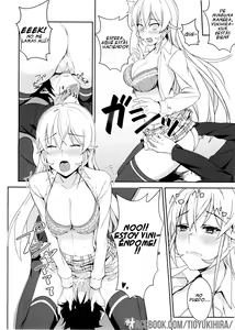 Page 14 of Erina-sama no Secret Recipe - preview thumbnail