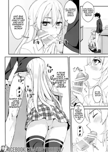 Page 16 of Erina-sama no Secret Recipe - preview thumbnail