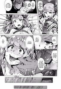 Page 4 of Ochita Himegimi -refrain- | Fallen Princess -refrain- - preview thumbnail