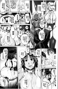 Page 126 of Ranpako Shiru Chaos - Ase to Shio to Namida no Pool - preview thumbnail