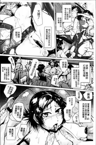 Page 146 of Ranpako Shiru Chaos - Ase to Shio to Namida no Pool - preview thumbnail