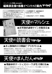 Page 216 of Ranpako Shiru Chaos - Ase to Shio to Namida no Pool - preview thumbnail