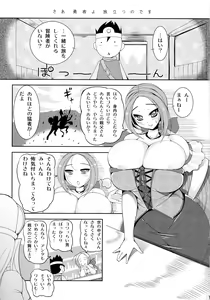Page 2 of X∞MULTIPLIES - preview thumbnail