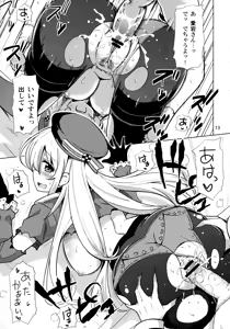 Page 12 of Atago to Yoru no Panpakapan - preview thumbnail