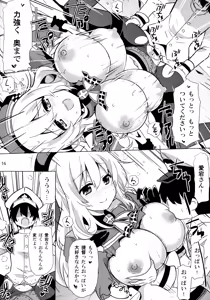Page 15 of Atago to Yoru no Panpakapan - preview thumbnail