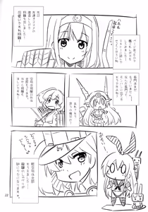 Page 21 of Atago to Yoru no Panpakapan - preview thumbnail