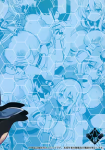 Page 26 of Atago to Yoru no Panpakapan - preview thumbnail