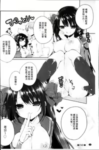 Page 125 of Hatsukoi Melt - preview thumbnail
