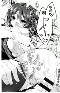 Page 46 of Hatsukoi Melt - preview thumbnail