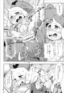 Page 17 of Seijino Obenkyou - STUDY OF XXXXX - preview thumbnail