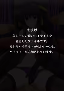 Page 265 of Cosplay DxD! Soku Hame Sakusen! ~Semen Kuratte Ippatsu KO!?~V1.02 - preview thumbnail