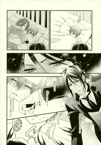 Page 9 of impatient - preview thumbnail
