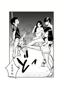 Page 16 of Jokei Kazoku - preview thumbnail
