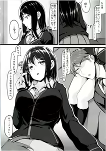 Page 19 of Wed-rin-g! - preview thumbnail