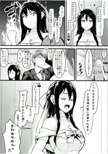 Page 3 of Wed-rin-g! - preview thumbnail
