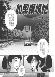Page 4 of Megane Onna to Koushuubenjo | 眼鏡女和公共廁所 - preview thumbnail