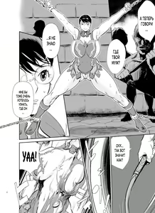 Page 7 of Bukiya no Yome Kousoku Ryoujoku - preview thumbnail