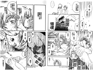 Page 10 of Sugao no Kanojo - preview thumbnail