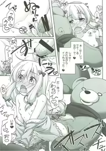 Page 17 of Eromanga Sensei no...! - preview thumbnail