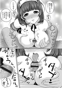 Page 135 of Koyoi, Tsuma ga Sarasarete... - preview thumbnail