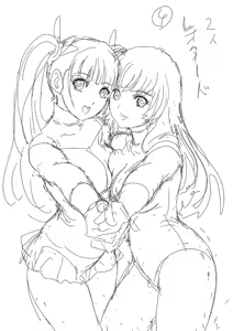 Page 201 of Koyoi, Tsuma ga Sarasarete... - preview thumbnail