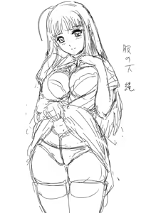 Page 206 of Koyoi, Tsuma ga Sarasarete... - preview thumbnail