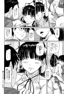 Page 131 of Mai Favorite - preview thumbnail